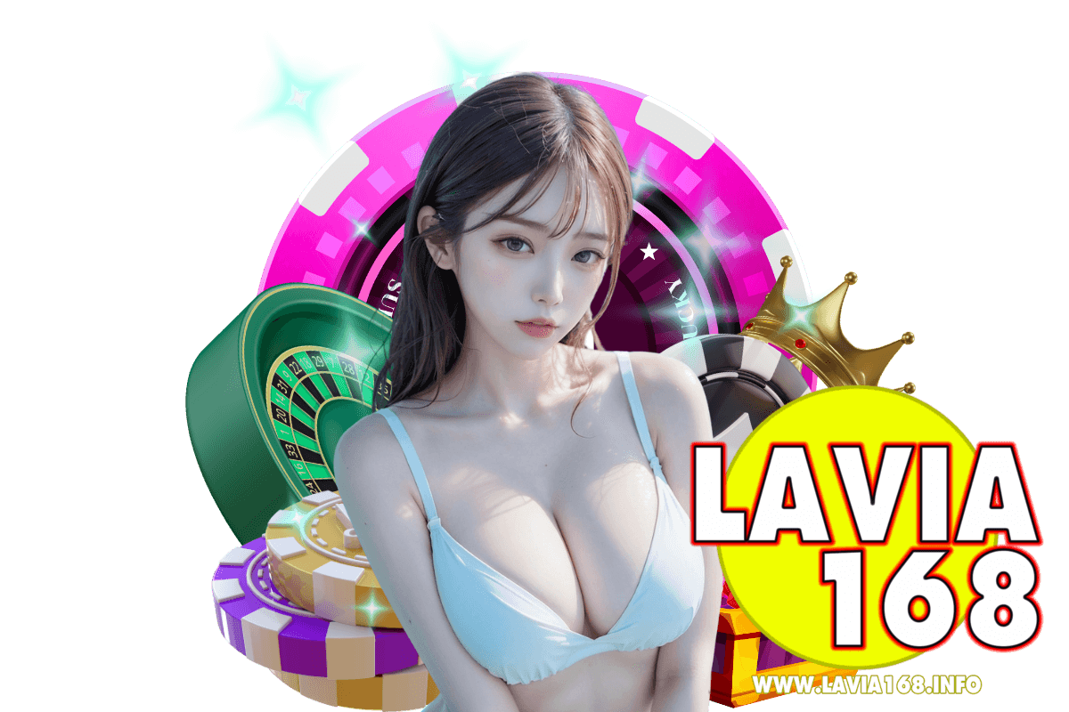 lavia168 เว็บตรง